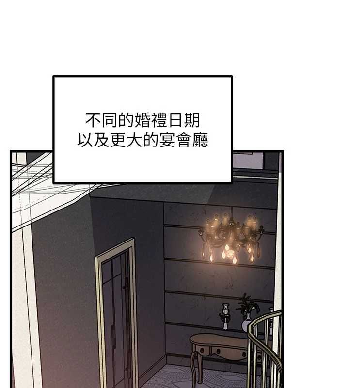 岳母为何那样 - 第107話-在婚禮現場發情的性奴 - page 54