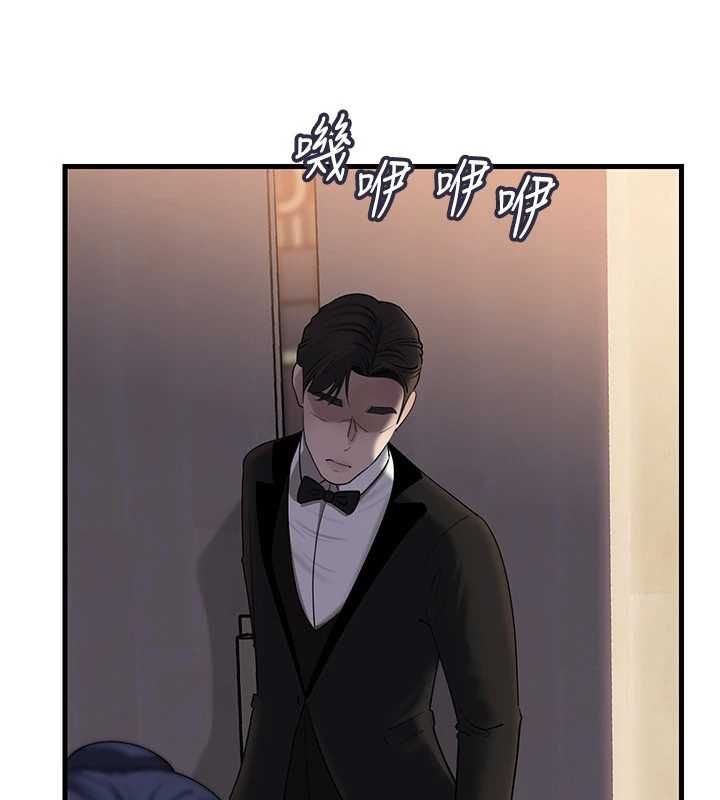 岳母为何那样 - 第107話-在婚禮現場發情的性奴 - page 62