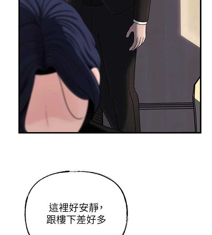岳母为何那样 - 第107話-在婚禮現場發情的性奴 - page 63
