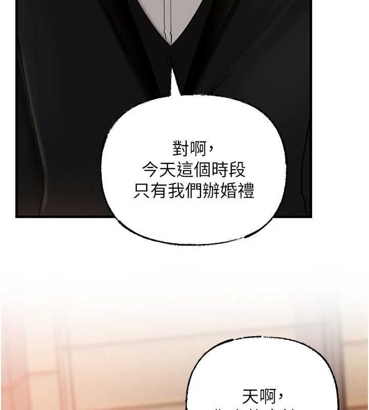 岳母为何那样 - 第107話-在婚禮現場發情的性奴 - page 65