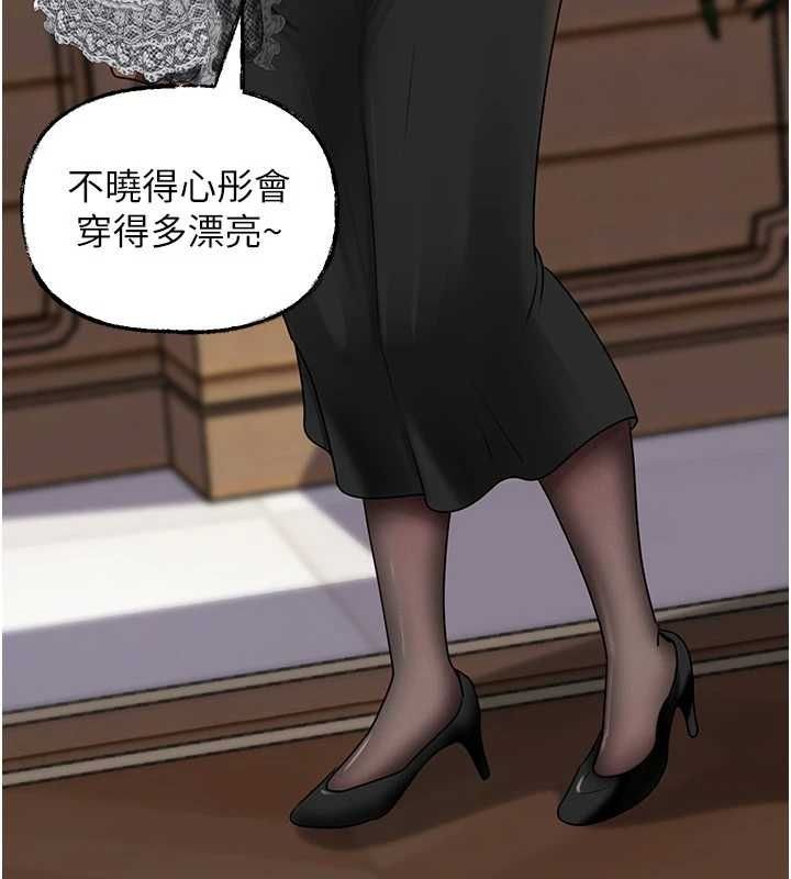 岳母为何那样 - 第107話-在婚禮現場發情的性奴 - page 68