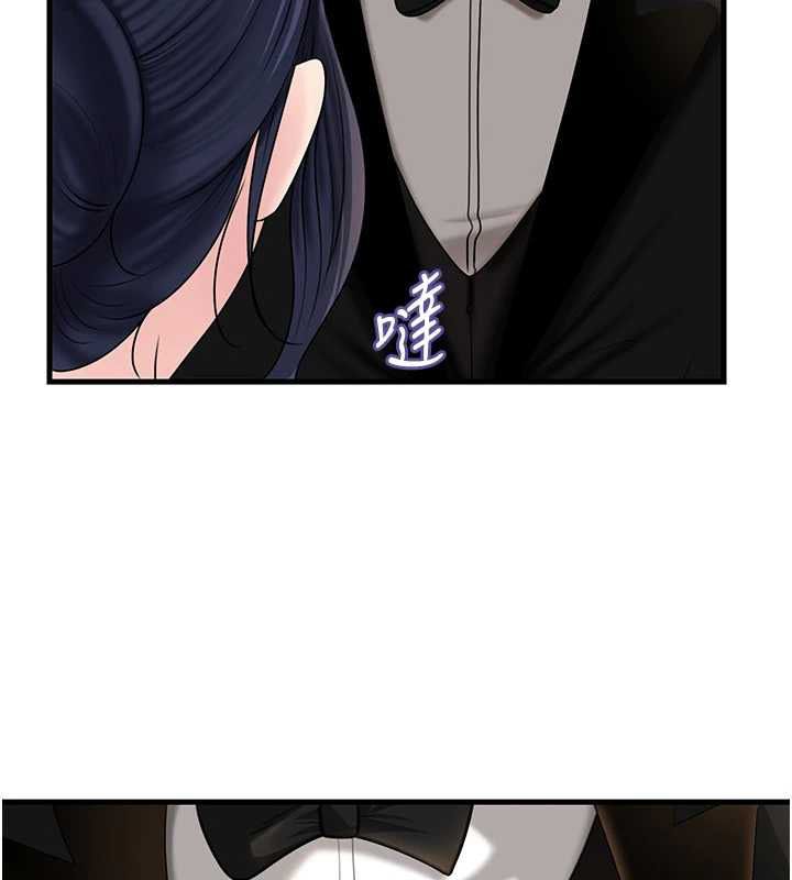 岳母为何那样 - 第107話-在婚禮現場發情的性奴 - page 72