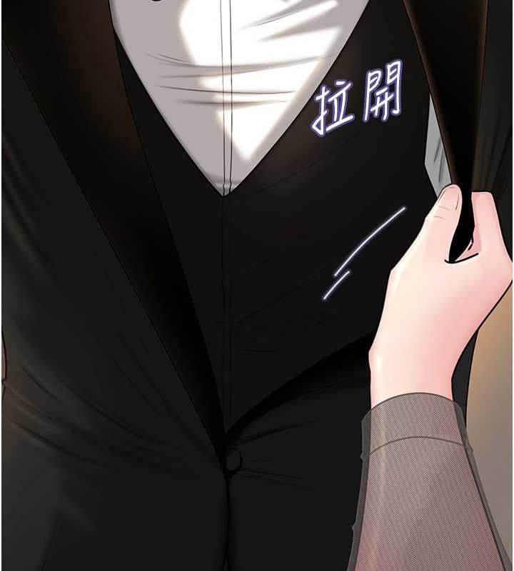 岳母为何那样 - 第107話-在婚禮現場發情的性奴 - page 73