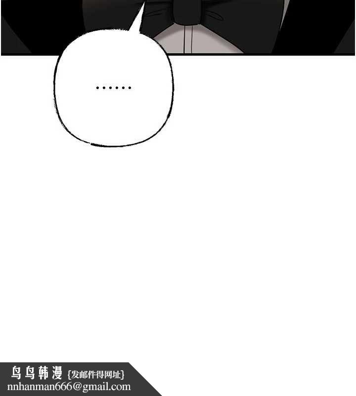 岳母为何那样 - 第107話-在婚禮現場發情的性奴 - page 81