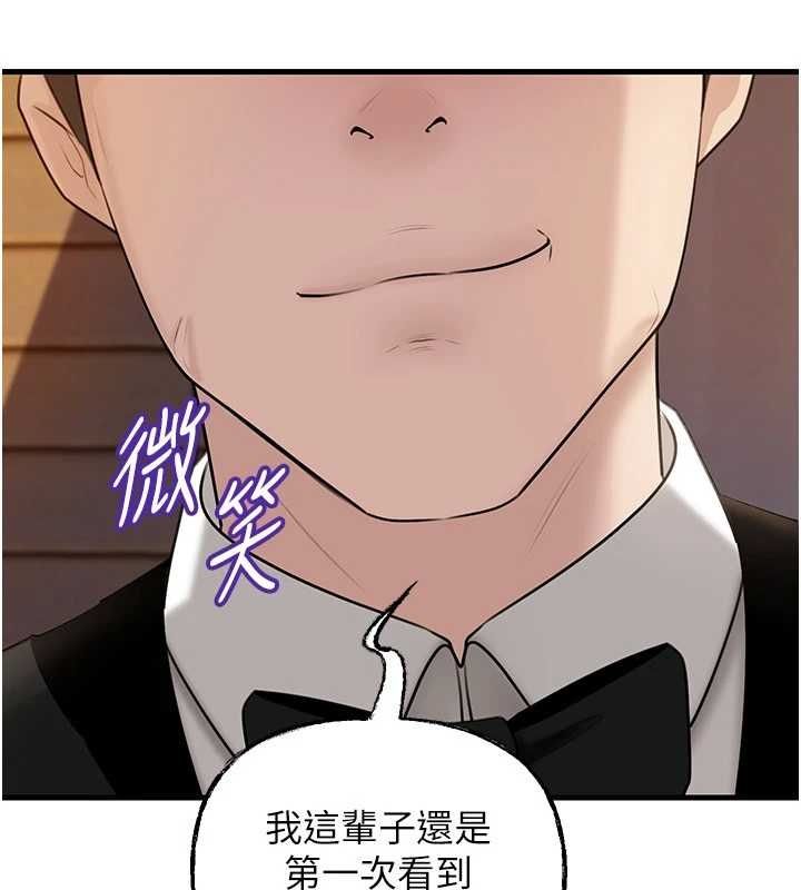 岳母为何那样 - 第107話-在婚禮現場發情的性奴 - page 82