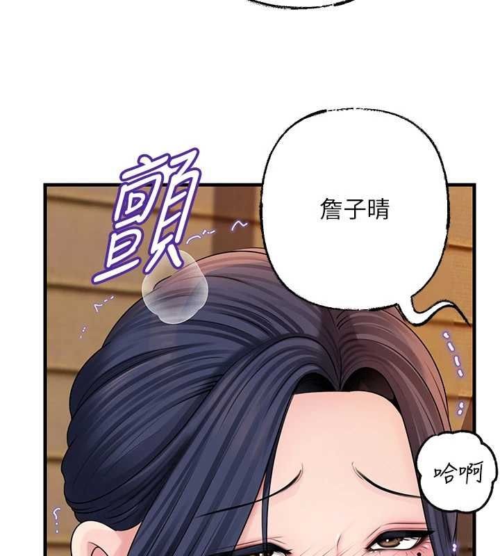 岳母为何那样 - 第107話-在婚禮現場發情的性奴 - page 86