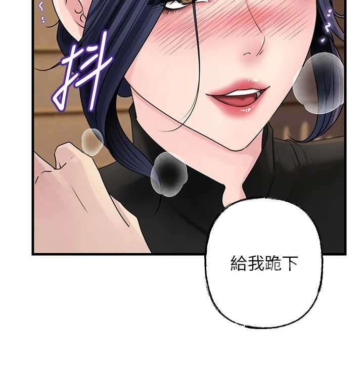 岳母为何那样 - 第107話-在婚禮現場發情的性奴 - page 87