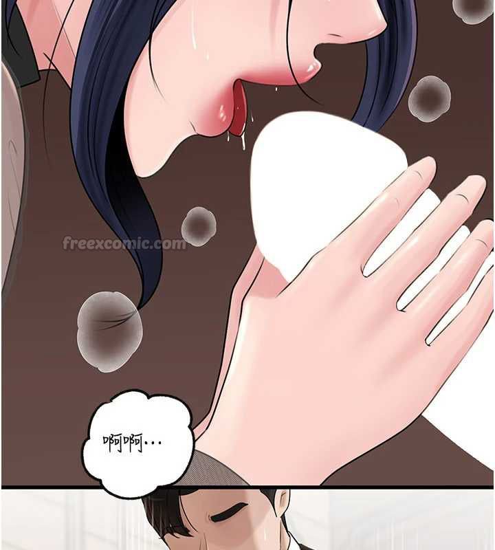 岳母为何那样 - 第107話-在婚禮現場發情的性奴 - page 90