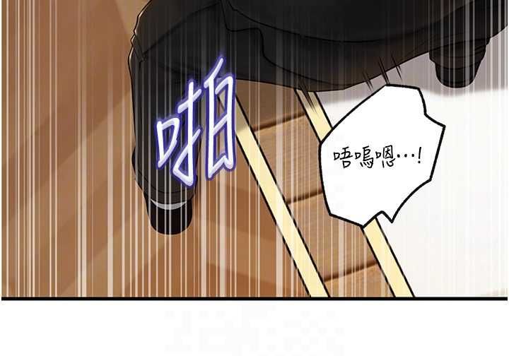岳母为何那样 - 第107話-在婚禮現場發情的性奴 - page 96