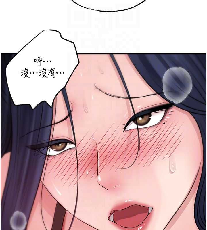岳母为何那样 - 第107話-在婚禮現場發情的性奴 - page 103