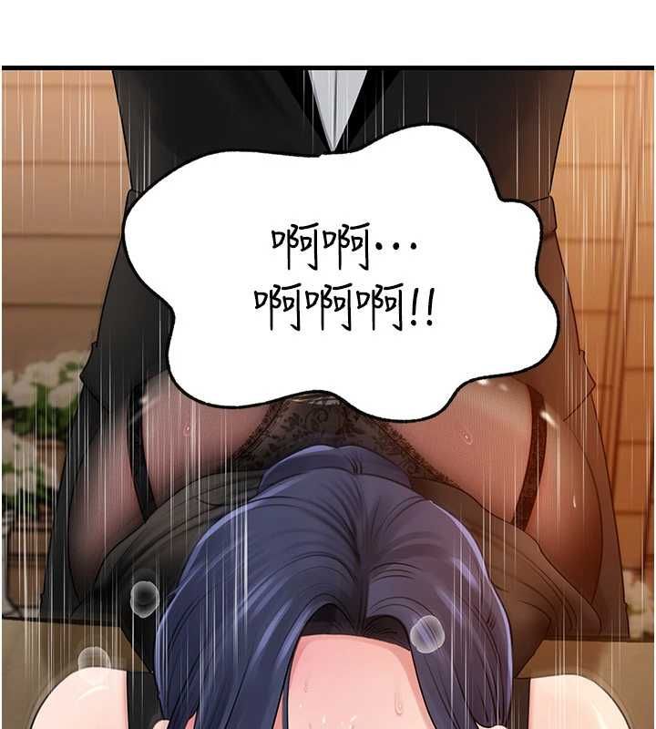 岳母为何那样 - 第107話-在婚禮現場發情的性奴 - page 117