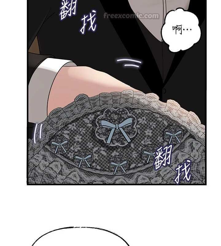 岳母为何那样 - 第107話-在婚禮現場發情的性奴 - page 120