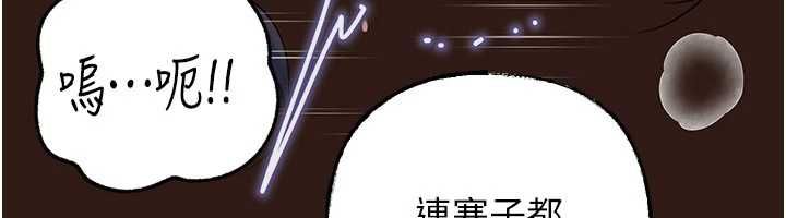 岳母为何那样 - 第107話-在婚禮現場發情的性奴 - page 122