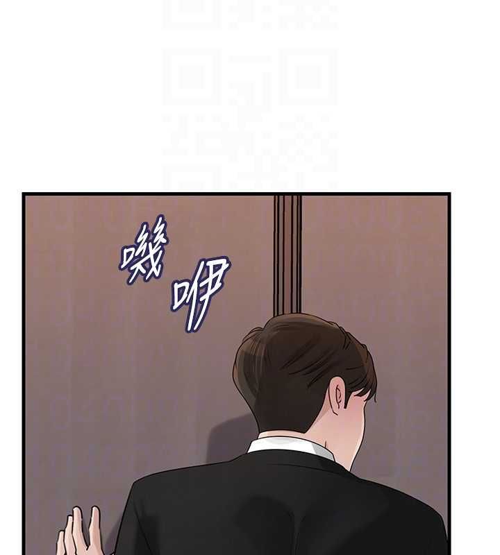 岳母为何那样 - 第107話-在婚禮現場發情的性奴 - page 125
