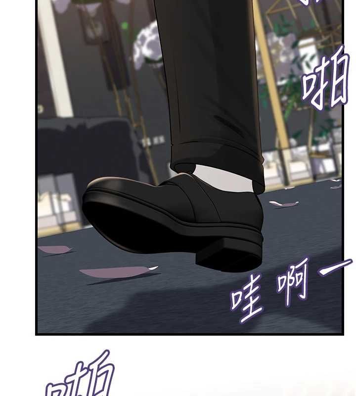 岳母为何那样 - 第107話-在婚禮現場發情的性奴 - page 146
