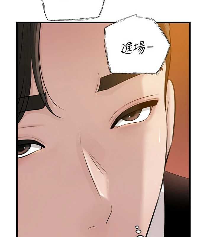 岳母为何那样 - 第107話-在婚禮現場發情的性奴 - page 149