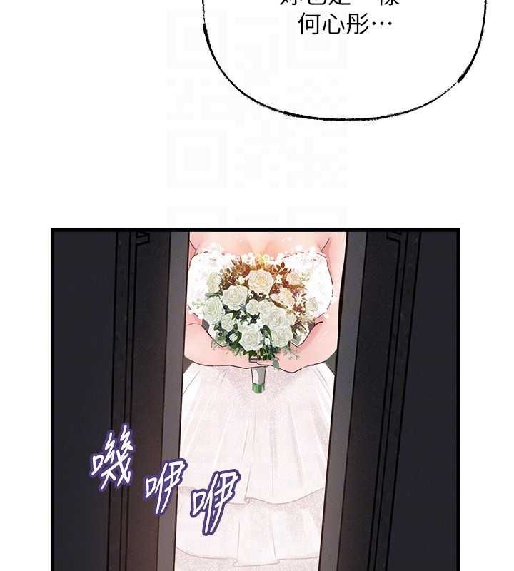 岳母为何那样 - 第107話-在婚禮現場發情的性奴 - page 151