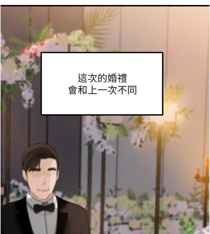 岳母为何那样 - 第107話-在婚禮現場發情的性奴 - page 154