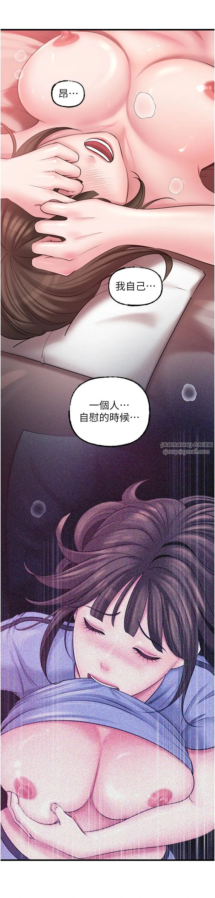 岳母为何那样 - 第22話-我都想著你自慰… - page 7