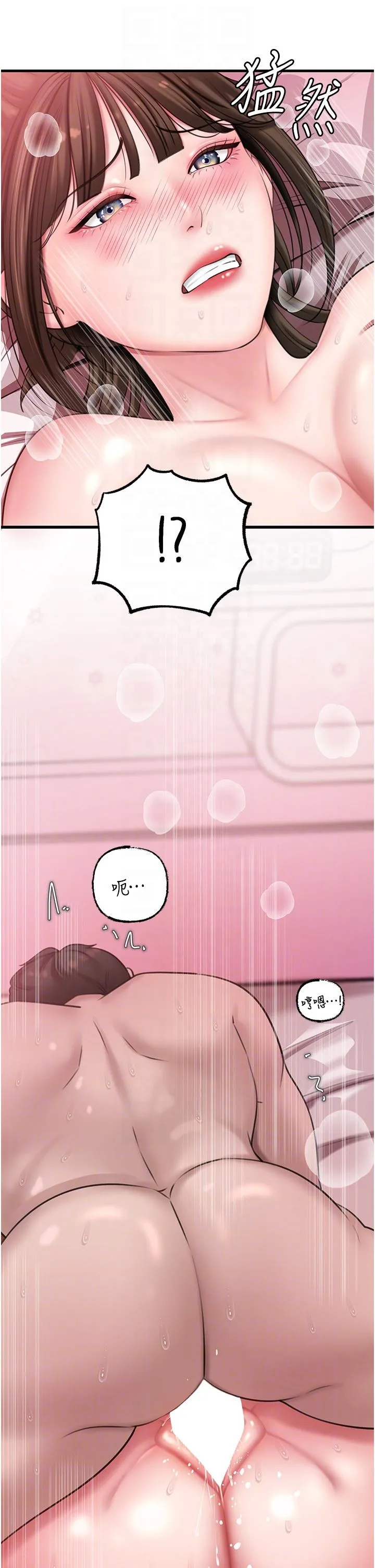 岳母为何那样 - 第22話-我都想著你自慰… - page 26