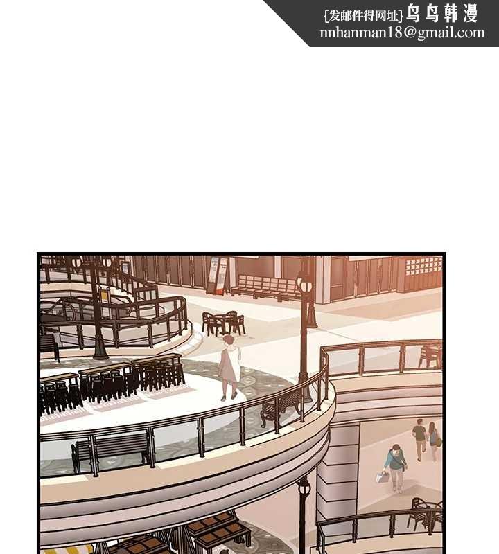 岳母为何那样 - 第97話-無法抗拒的禁忌關係 - page 1