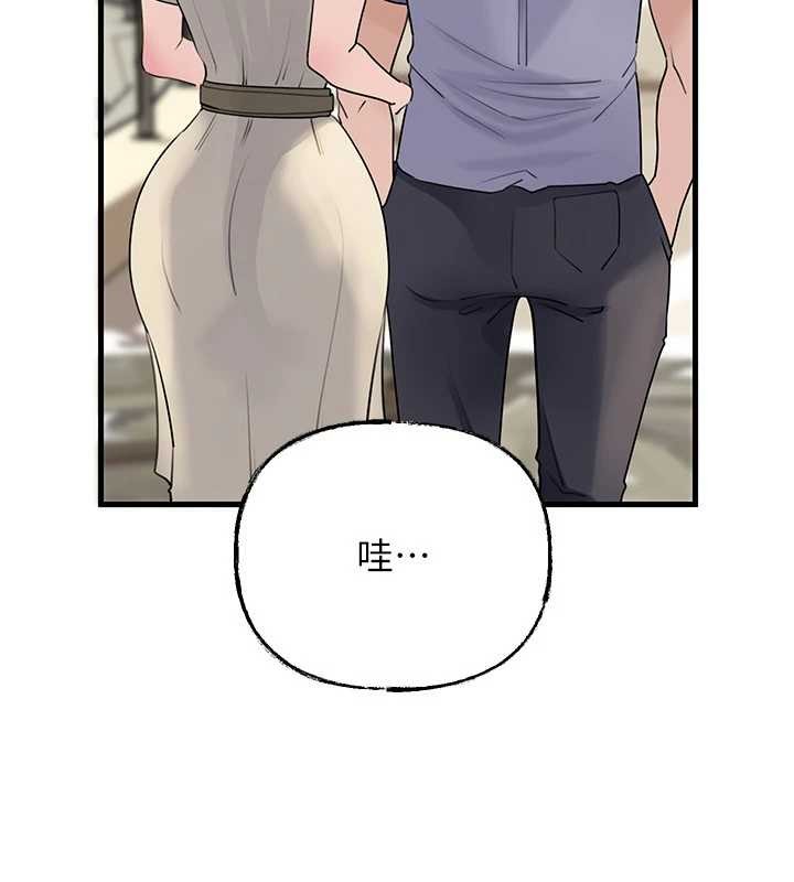 岳母为何那样 - 第97話-無法抗拒的禁忌關係 - page 11