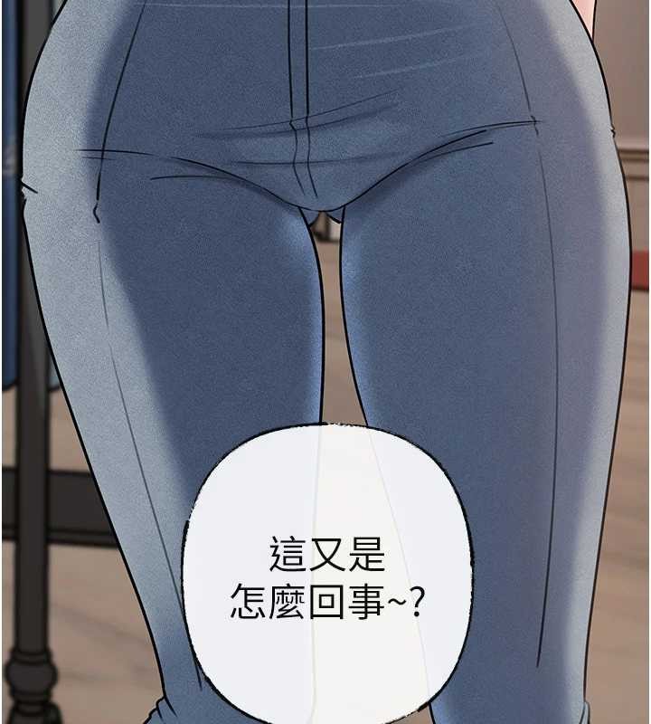 岳母为何那样 - 第97話-無法抗拒的禁忌關係 - page 14
