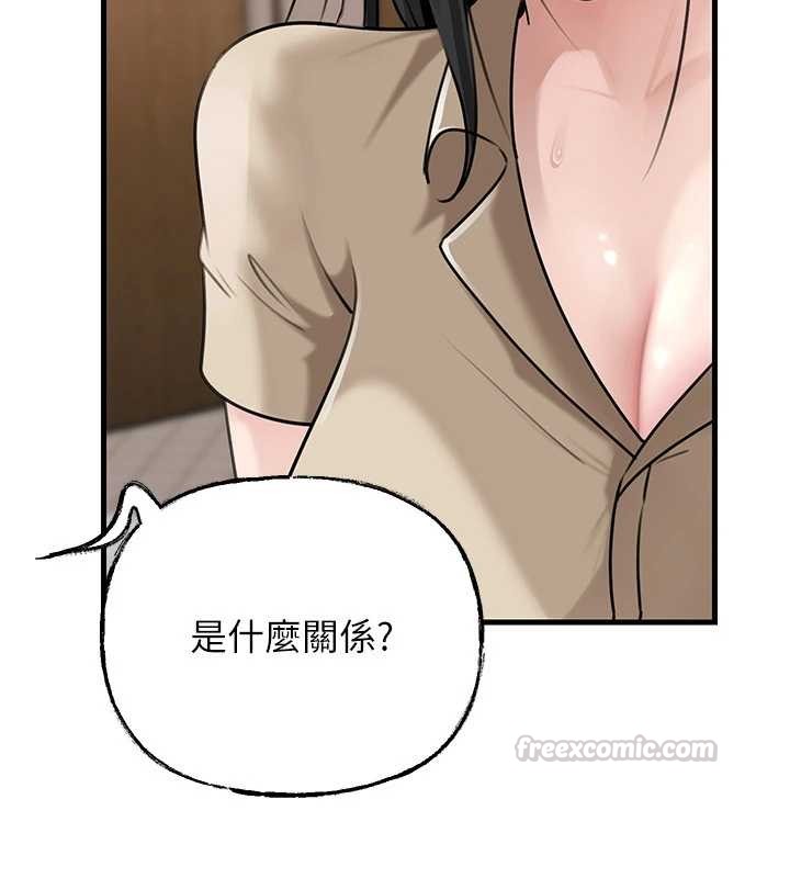 岳母为何那样 - 第97話-無法抗拒的禁忌關係 - page 30