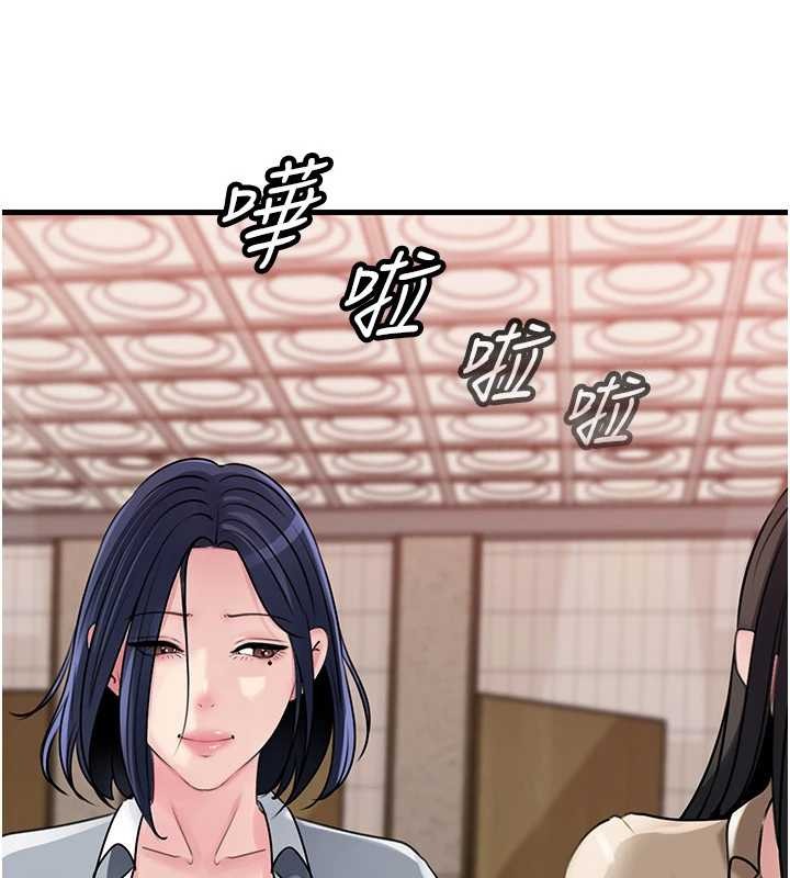 岳母为何那样 - 第97話-無法抗拒的禁忌關係 - page 31