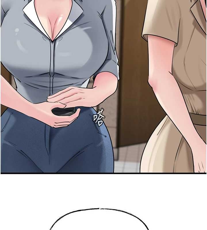 岳母为何那样 - 第97話-無法抗拒的禁忌關係 - page 32