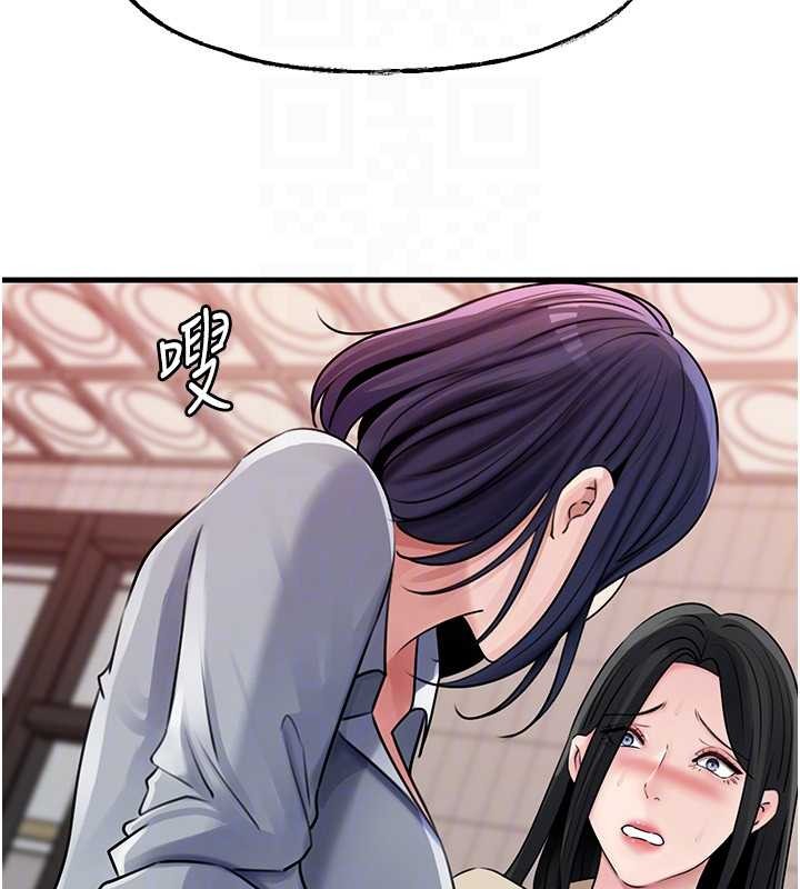 岳母为何那样 - 第97話-無法抗拒的禁忌關係 - page 40