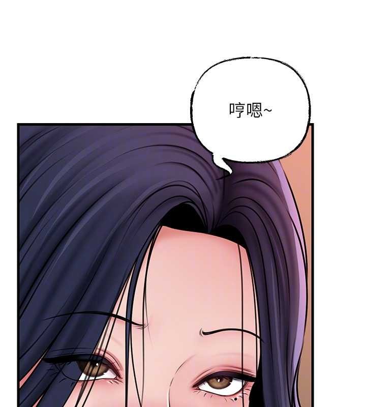岳母为何那样 - 第97話-無法抗拒的禁忌關係 - page 42