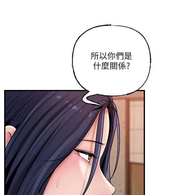 岳母为何那样 - 第97話-無法抗拒的禁忌關係 - page 48