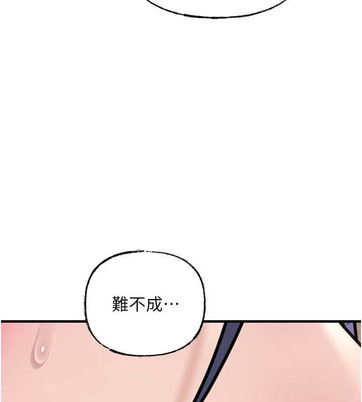 岳母为何那样 - 第97話-無法抗拒的禁忌關係 - page 50