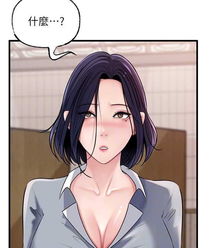 岳母为何那样 - 第97話-無法抗拒的禁忌關係 - page 61