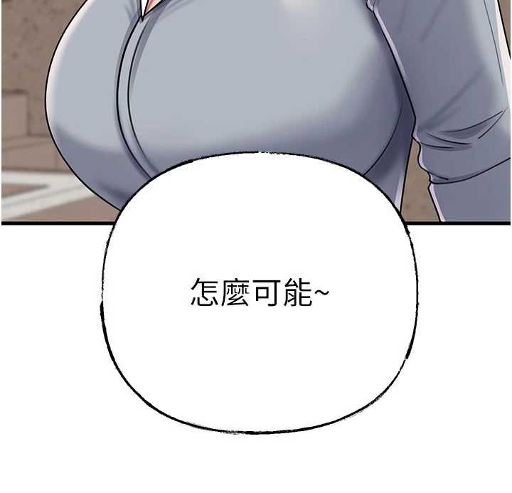 岳母为何那样 - 第97話-無法抗拒的禁忌關係 - page 65