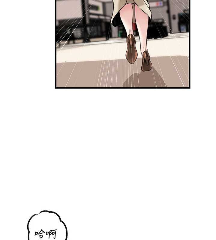 岳母为何那样 - 第97話-無法抗拒的禁忌關係 - page 67