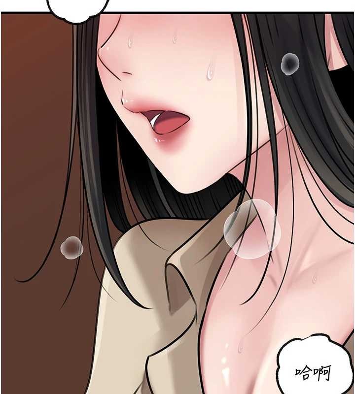 岳母为何那样 - 第97話-無法抗拒的禁忌關係 - page 68