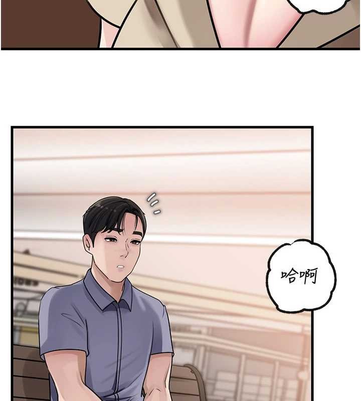 岳母为何那样 - 第97話-無法抗拒的禁忌關係 - page 69