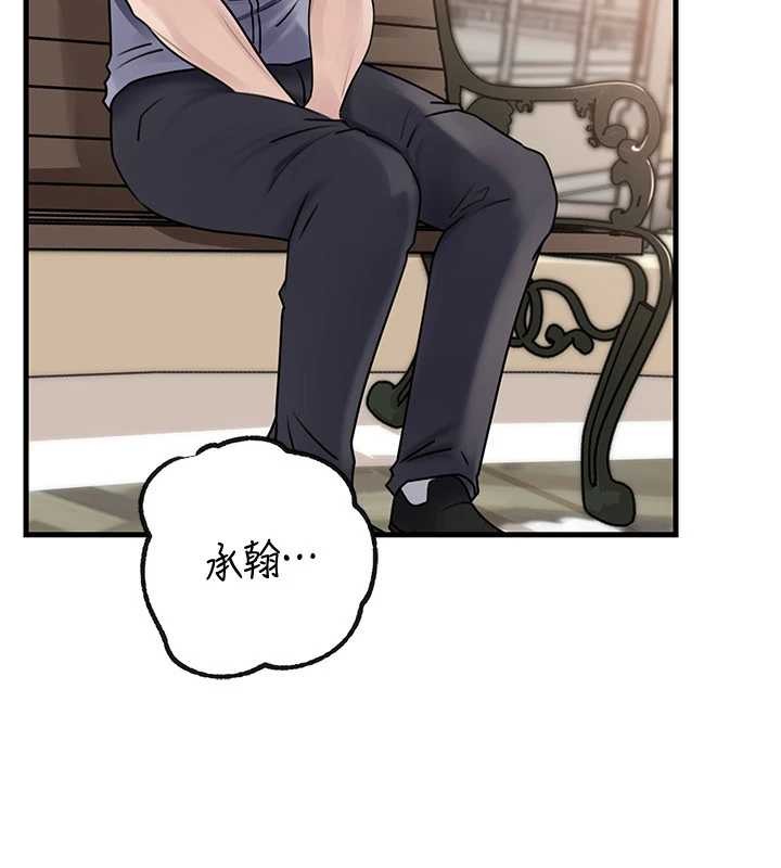 岳母为何那样 - 第97話-無法抗拒的禁忌關係 - page 70