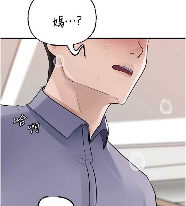 岳母为何那样 - 第97話-無法抗拒的禁忌關係 - page 72