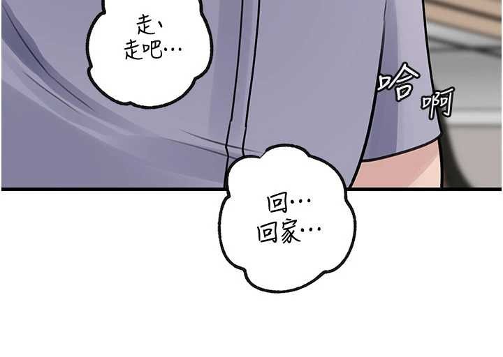 岳母为何那样 - 第97話-無法抗拒的禁忌關係 - page 73