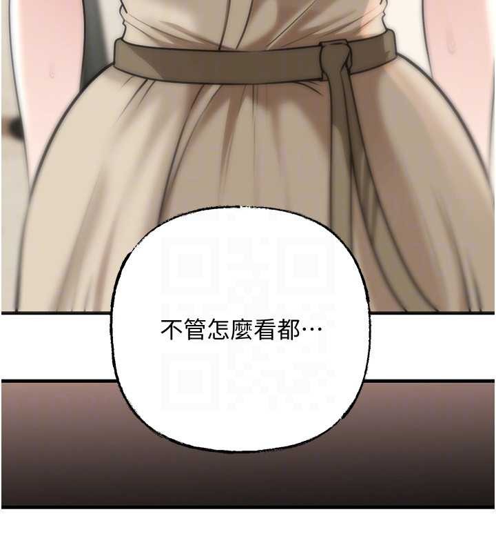 岳母为何那样 - 第97話-無法抗拒的禁忌關係 - page 76