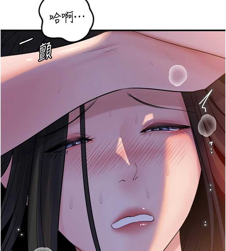 岳母为何那样 - 第97話-無法抗拒的禁忌關係 - page 99
