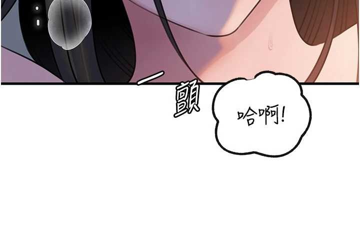 岳母为何那样 - 第97話-無法抗拒的禁忌關係 - page 100