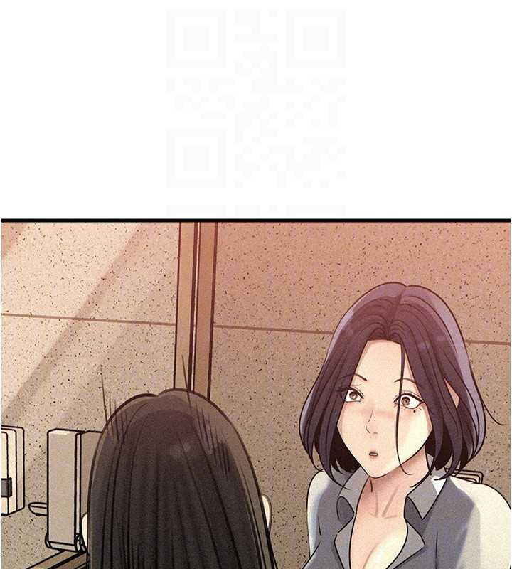 岳母为何那样 - 第97話-無法抗拒的禁忌關係 - page 101
