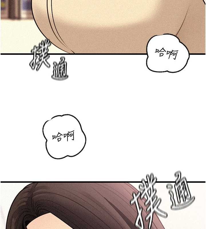 岳母为何那样 - 第97話-無法抗拒的禁忌關係 - page 107