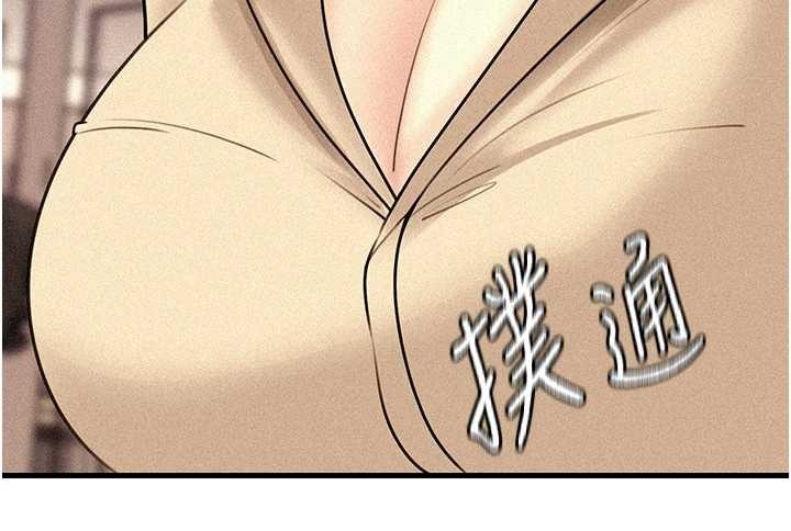岳母为何那样 - 第97話-無法抗拒的禁忌關係 - page 109