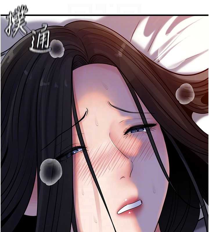 岳母为何那样 - 第97話-無法抗拒的禁忌關係 - page 110