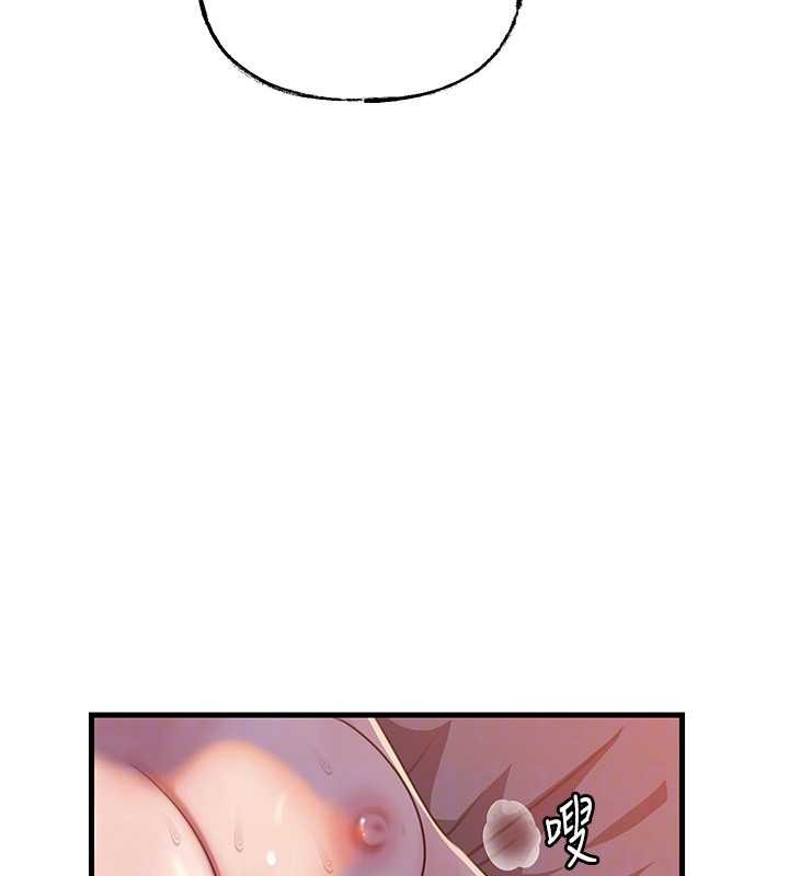 岳母为何那样 - 第97話-無法抗拒的禁忌關係 - page 113
